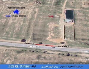 أرض للبيع بالقيروان طريق تونس - 0838