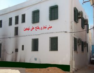 Un local commercial de 430 m² à Souk à kairouan - 0117
