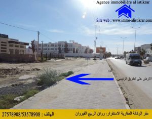 للبيع بالقيروان ارض تجارية