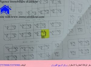 للبيع بالقيروان قطعة ارض صالحة للبناء