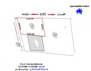 للبيع بالقيروان طريق رقادة أمام بروموقرو مباشرة -0480