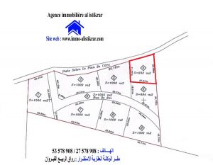 0659 - للبيع بالقيروان طريق تونس قرب الزربية على اليسار