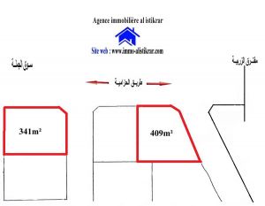 0706 - للبيــع بالقيــروان بجانب تقسيـم الصـحبي 5 على الطريـق الرئســي قطعتين أرض