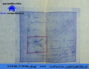 - 0744 أرض للبيع بالحمامات البسباسية الجديدي