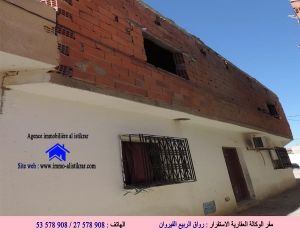 للبيع بالقيروان الأفهاش الصحبي 4 منزل و طابق علوى - 0795