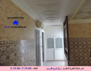للبيع منزل بالقيروان طريق حفوز حي عقبة - 0837