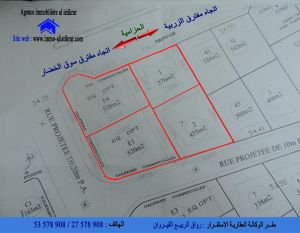 للبيع بالقيروان عدة قطع أراضي بتقسيم الفاسي - 0890