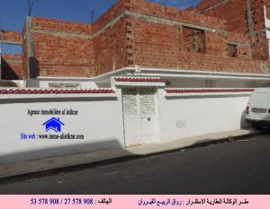 منزل للبيع بالقيروان حي عقبة الأول -0895