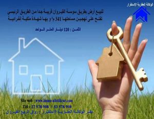 Terrain nu de 341 m² a route sousse Kairouan -0307