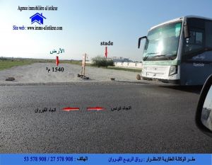 للبيع أرض على الطريق الرئيسي بالقيروان و قرب مفترق الزربية