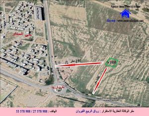أرض للبيع بالقيروان قرب حي المنار - 0789