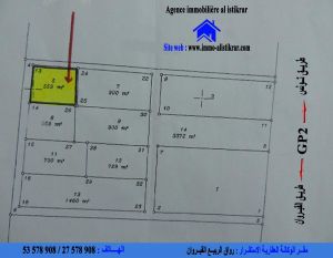 0817 - للبيع بالقيروان طريق تونس قطعة أرض مساحتها 559 م م