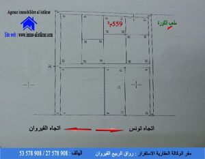 أرض للبيع بالقيروان طريق تونس - 0831