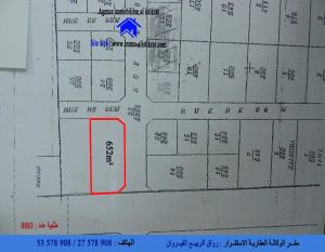 أرض للبيع بحي الشباب -0883