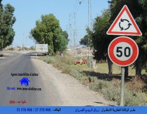 للبيع بالقيروان أرض تجارية على طريق رئيسي - 0884