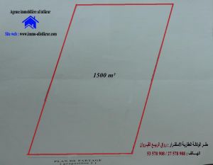 للبيع أرض 1500 متر بالقيروان رقادة - 0741
