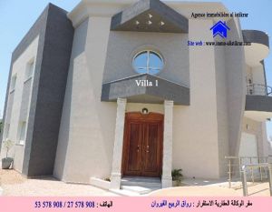 للبيع بسوسة خزامة الغربية قرب كارفور