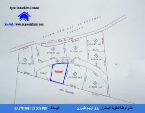 للبيع بالقيروان طريق تونس قرب الزربية -0749