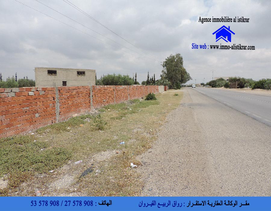 أرض للبيع بالقيروان تقع على طريق تونس الرئيسي - 0871