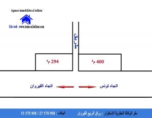 للبيع بالقيروان قطعتي أرض على طريق تونس الرئيسي -0833